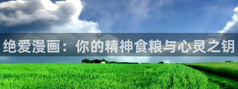 哔咔漫画怎么用