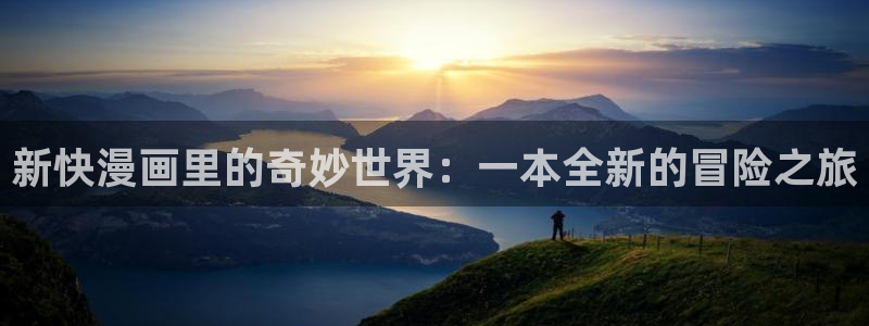 哔咔漫画需要付费吗