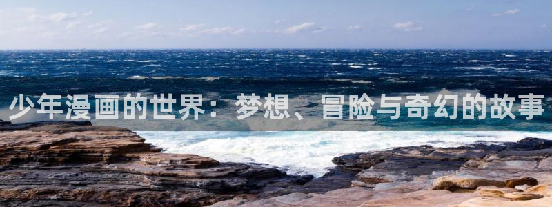 哔咔漫画app官网入口下载