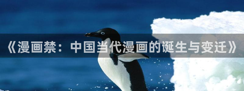 哔咔漫画最新版下载地址