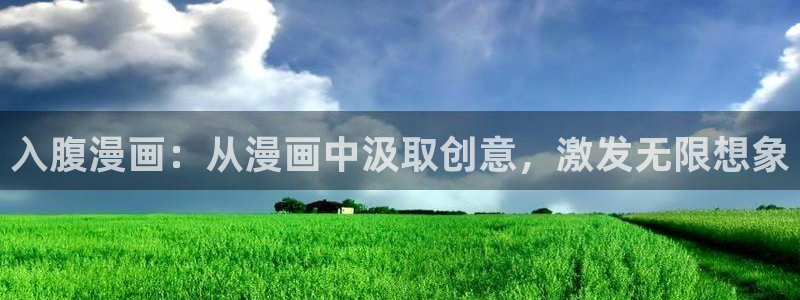 哔咔漫画h