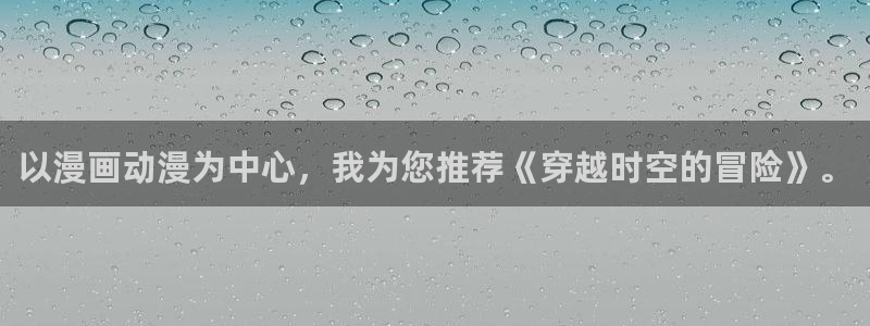 哔咔哔咔漫画苹果