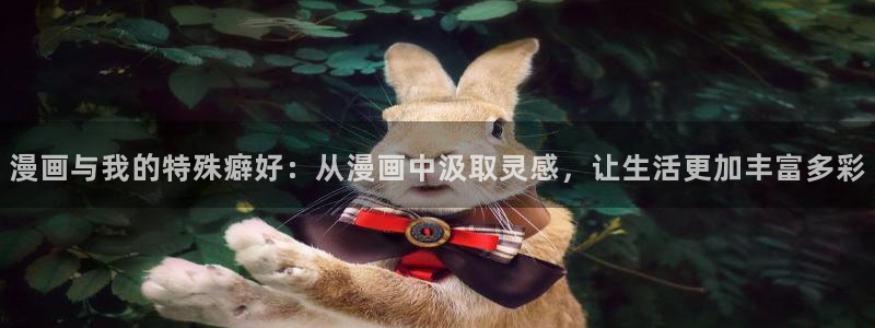 哔咔漫画在线网页