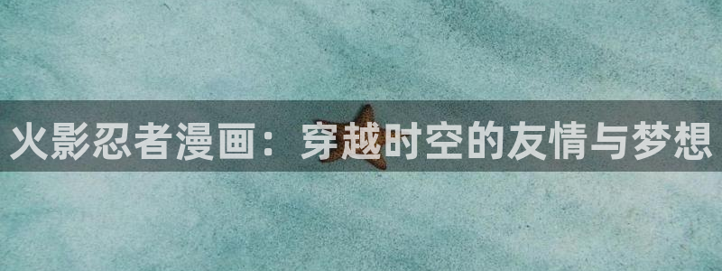 哔咔漫画ios怎么下载